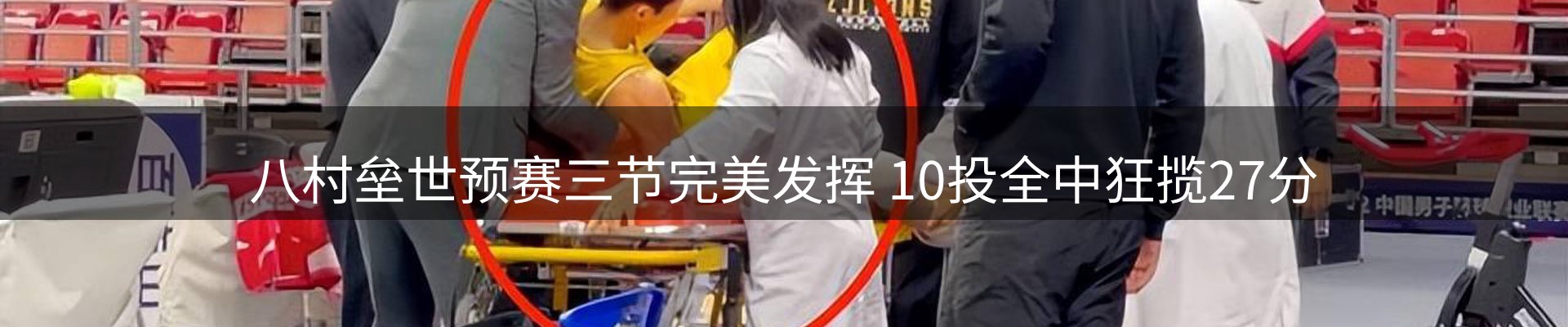 新闻中心