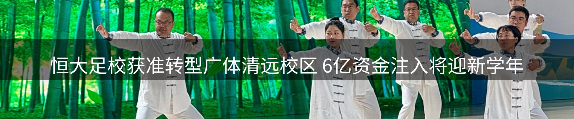 新闻资讯