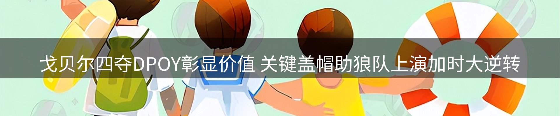 新闻中心
