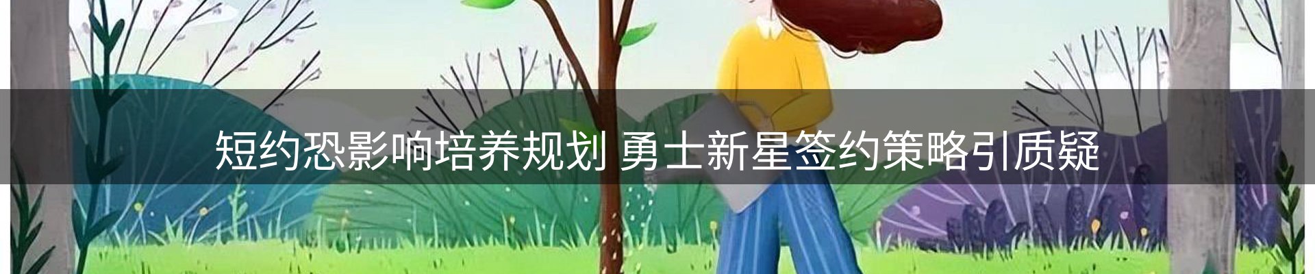 新闻资讯