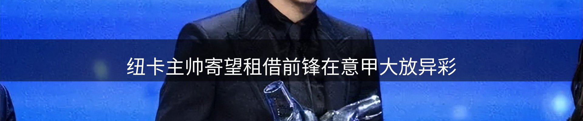 新闻中心