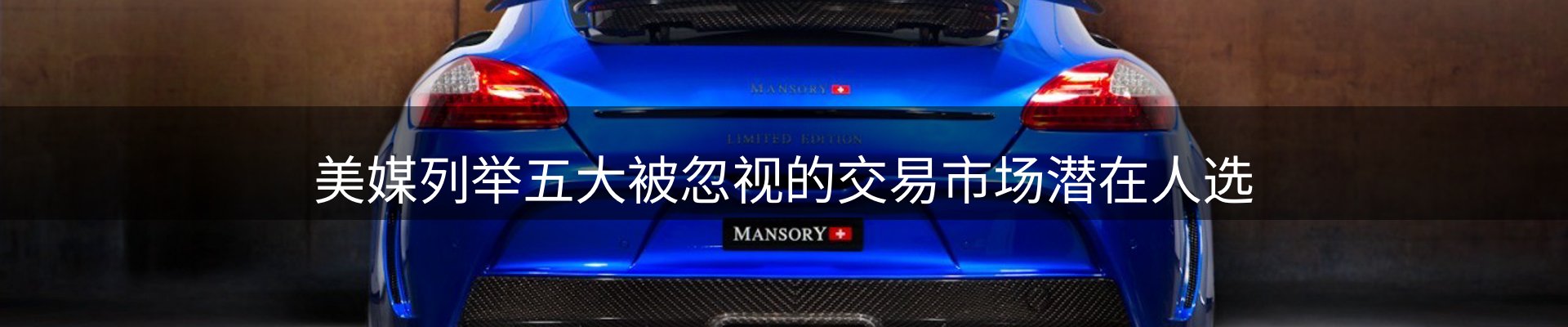 新闻中心